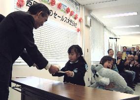 'Tama-chan' seal registered as Yokohama 'resident'